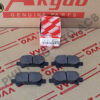 Má đĩa sau Toyota Avalon, 2005-2007 - Hình ảnh 3